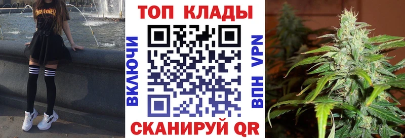 Магазин наркотиков Калач МАРИХУАНА Кокаин АМФ ГАШИШ A PVP