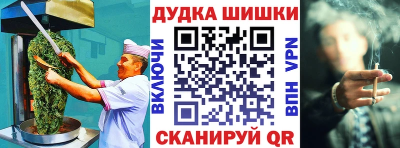Еда ТГК конопля  мега сайт  Калач  цены наркотик 