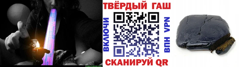 Гашиш Ice-O-Lator Калач