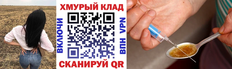 как найти закладки  Калач  ссылка на мегу маркетплейс  ГЕРОИН афганец 