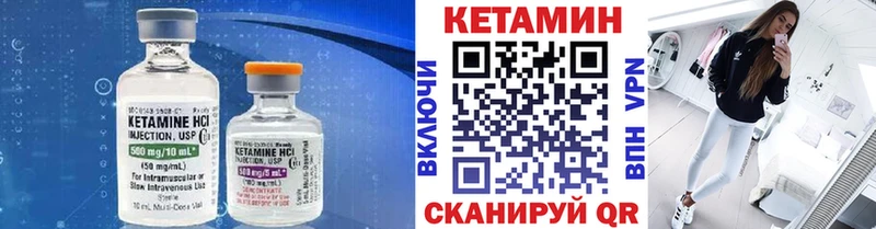 наркота  Калач  Кетамин ketamine 