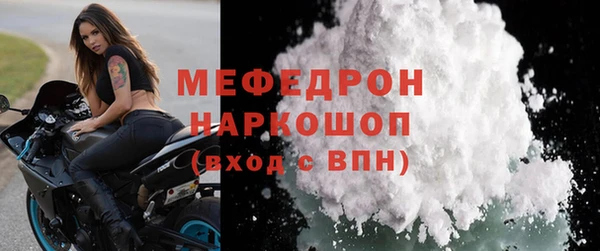 гидра Армянск