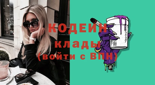 гидра Армянск