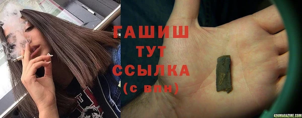 МДМА Аркадак