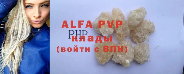 гидра Армянск