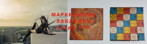каннабис Арсеньев