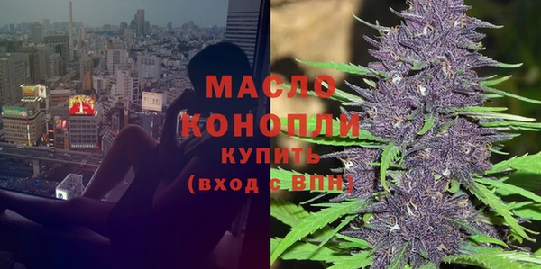 МДМА Аркадак