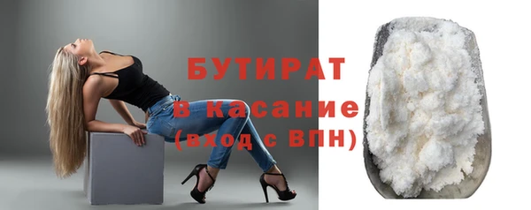 каннабис Арсеньев