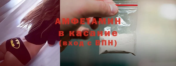 гидра Армянск