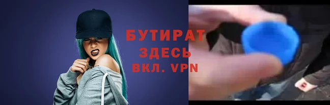 МДМА Аркадак