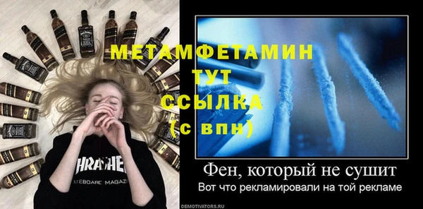 гидра Армянск