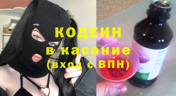 МДМА Аркадак