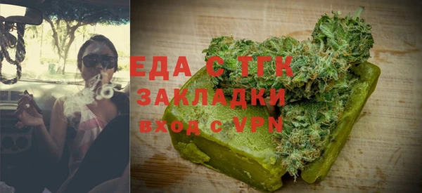 МДМА Аркадак