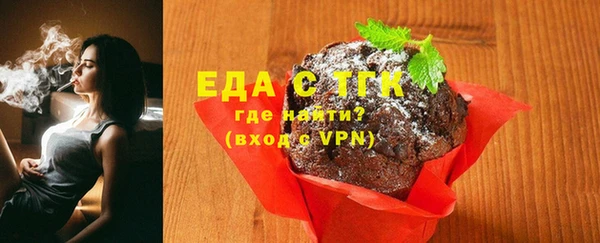 каннабис Арсеньев