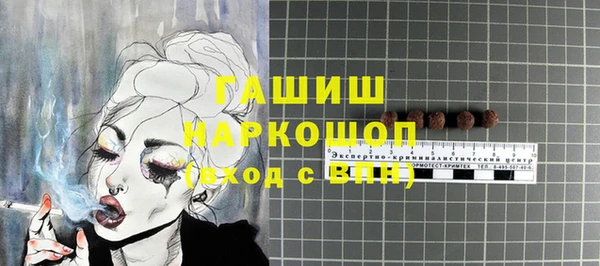 МДМА Аркадак