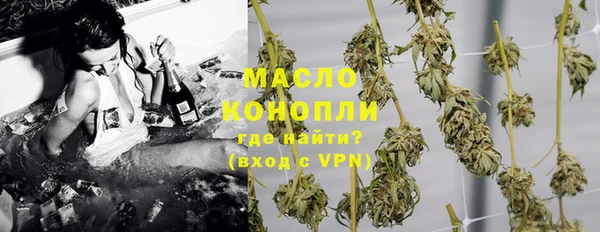 гидра Армянск