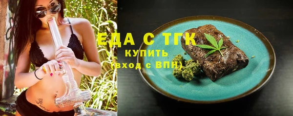 гидра Армянск