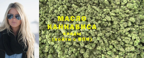 МДМА Аркадак
