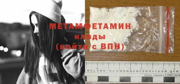 МДМА Аркадак
