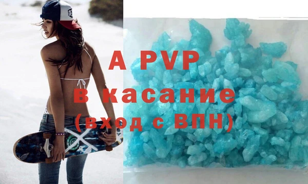 МДМА Аркадак