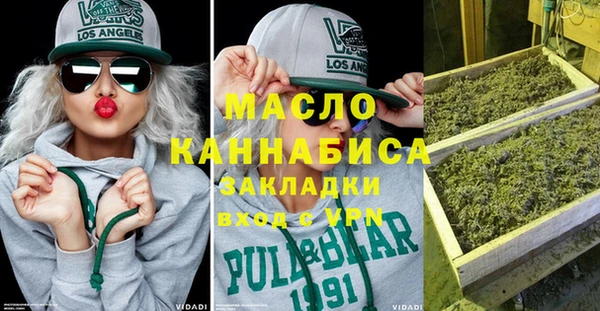 каннабис Арсеньев