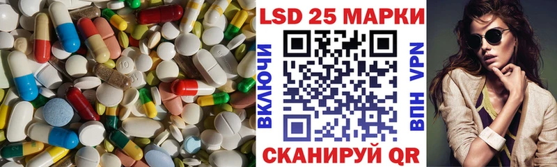 Лсд 25 экстази ecstasy  shop Telegram  Калач 