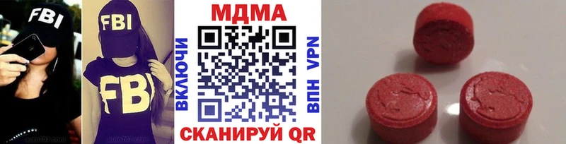 МДМА молли  наркошоп  Калач 