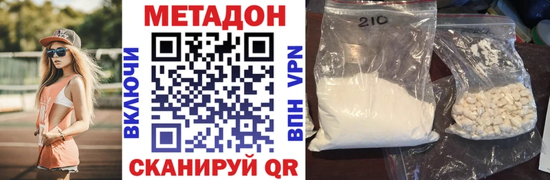 купить закладку  Калач  Метадон кристалл 