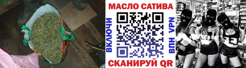 Дистиллят ТГК гашишное масло  blacksprut ССЫЛКА  Калач 