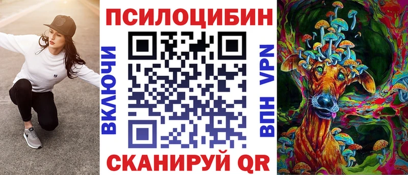 MEGA онион  даркнет сайт  Калач  Псилоцибиновые грибы мицелий 